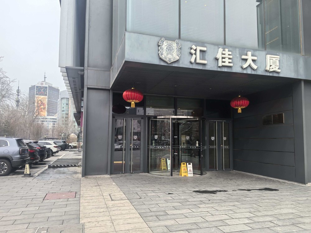 入口1